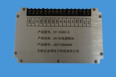 晋城DY-250D2-S模块电源