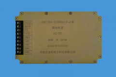 晋城JSA110S-220D0612-J-B模块电源